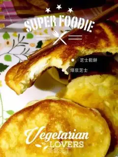 Make Pulp cheese muffins step 0