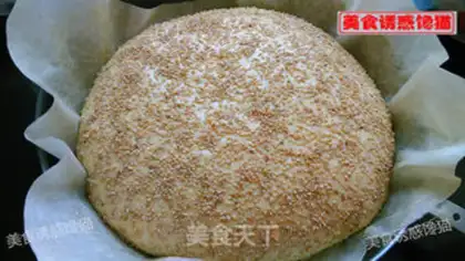 Make Gold pie step 10