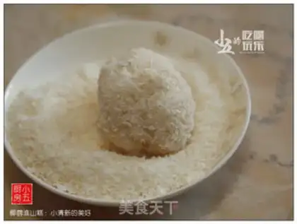 Make Coconut twilight cake step 5