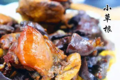 Make Chicken stew mushrooms step 11