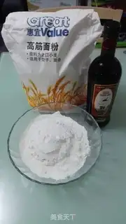 Make Pizza with a wrapper step 0