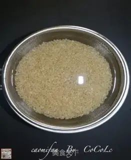 Make Rack rice step 1