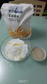 Make Pizza with a wrapper step 1