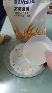 Make Pizza with a wrapper step 2
