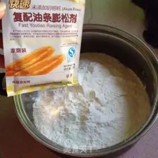 Make Fries step 0