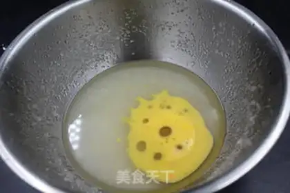 Make Onion fragrance step 5