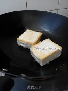 Make Chiba tofu step 1