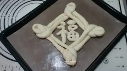 Make Chinese bread step 16
