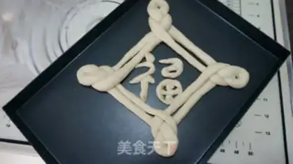 Make Chinese bread step 17