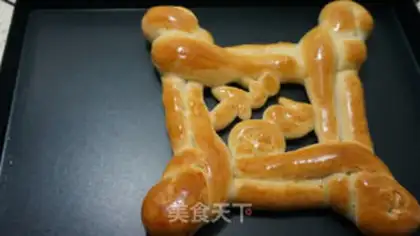 Make Chinese bread step 20