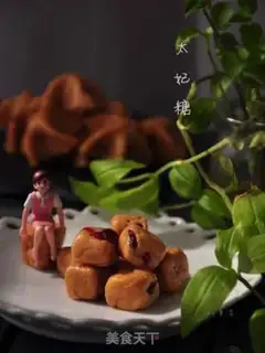 Make A fragrance step 5
