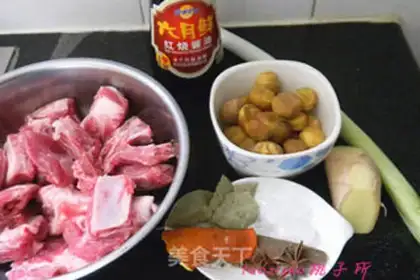 Make Chestnut steak step 0