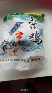 Make A casserole of chicken corn step 0
