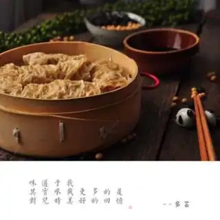 Make Bean roll step 7