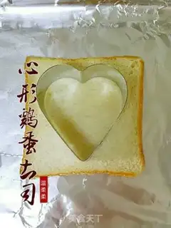 Make Heart-shaped egg toast step 0