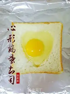 Make Heart-shaped egg toast step 2