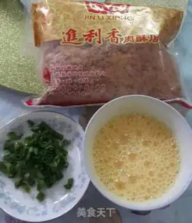 Make Meat pine onion bag step 1