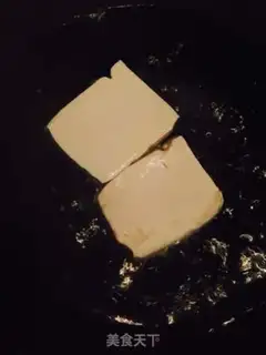 Make Curry tofu step 0