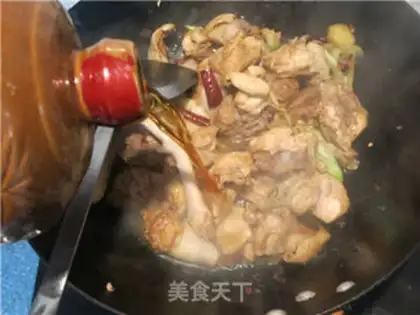 Make Qi Qi Qi su Zi step 8