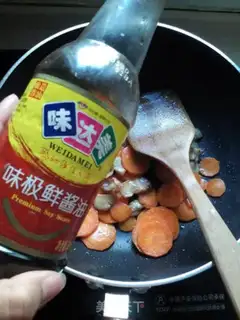 Make Carrot and meat step 4