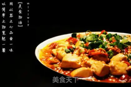 Make Fish tofu step 8
