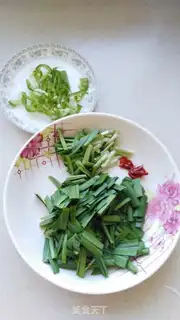 Make Soy sauce step 1