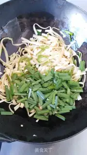 Make Soy sauce step 4