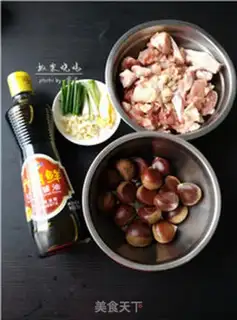 Make Chicken step 0