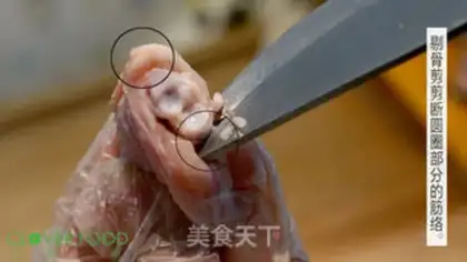 Make Chicken wings step 1