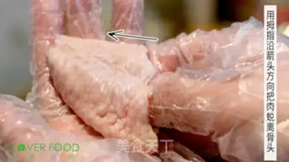 Make Chicken wings step 2
