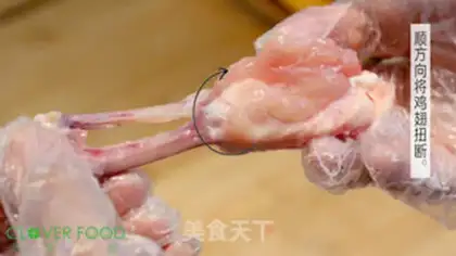 Make Chicken wings step 4