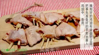 Make Chicken wings step 7