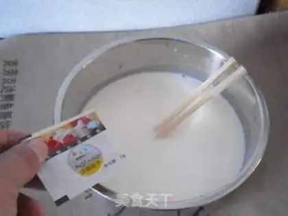 Make Blueberry yogurt step 4