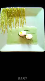 Make It