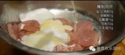 Make Pot meat step 2