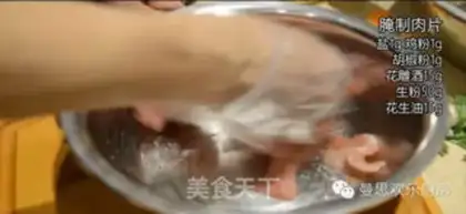 Make Pot meat step 3