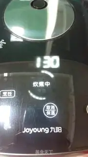 Make Double rice cake for nuts step 2