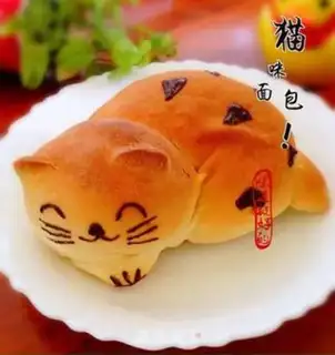 Make Supercat bread step 8