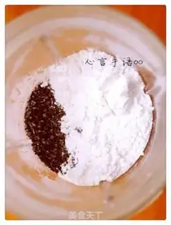 Make Handmade black sesame paste step 0