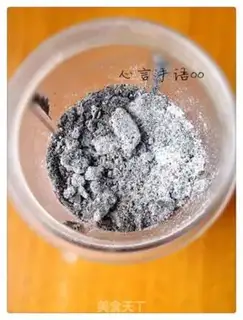 Make Handmade black sesame paste step 1
