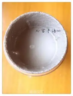 Make Handmade black sesame paste step 5