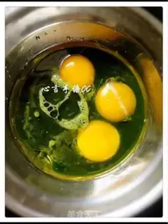 Make Shang Lan Tsang step 1