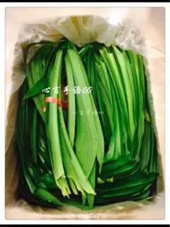 Make Shang Lan Tsang step 8