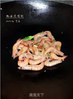Make Crawfish step 4