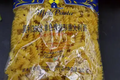 Make Medium Italy Noodles step 0