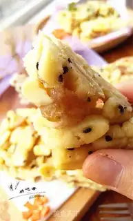 Make raisin sakima step 22