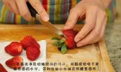Make Ice cream step 0