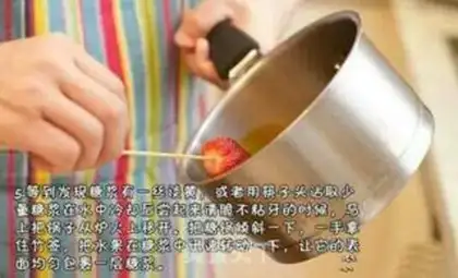 Make Ice cream step 3