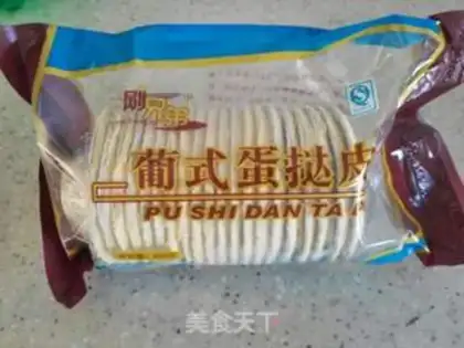 Make Homemade lusophones step 0