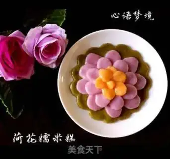 Make Porridge rice cake step 9